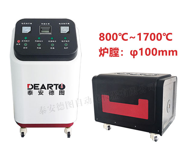 DTL-H1700-100 高溫熱電偶檢定爐(爐膛直徑100mm)