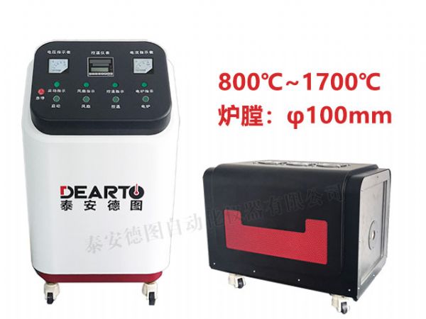 DTL-H1700-100 高溫?zé)犭娕紮z定爐（爐膛直徑100mm）