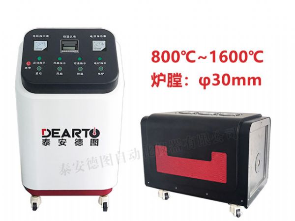 DTL-H1600 高溫?zé)犭娕紮z定爐