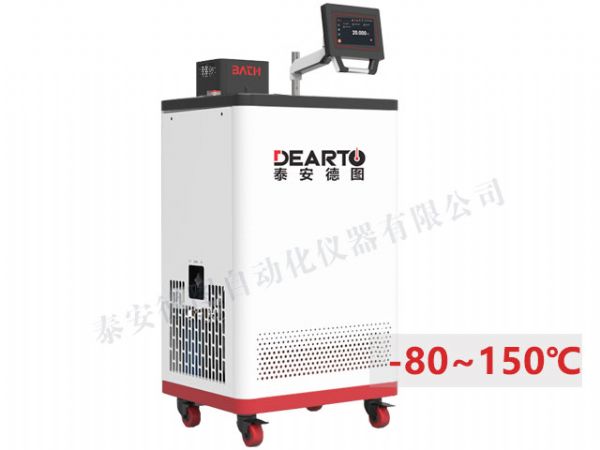 DTS-T 寬溫域智能恒溫槽