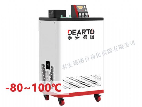 DTS 低溫恒溫槽（制冷恒溫槽）