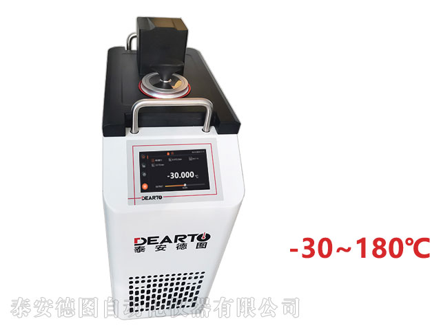 DTS-30B 超便攜智能低溫槽(-30-180℃)