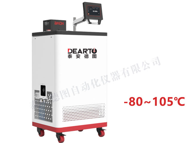 DTS-CT 智能低溫恒溫槽(-80~105℃)