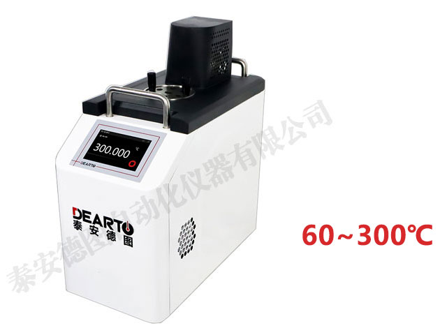 DTS-300B 超便攜智能油槽（60-300℃）