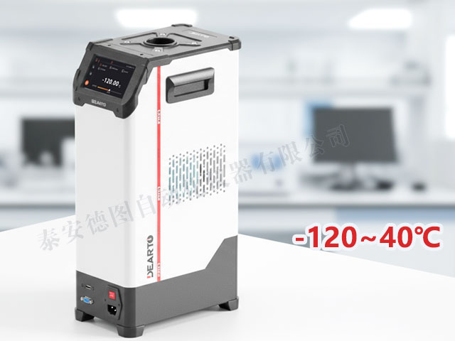 DTG-ULT120 超低溫智能干體爐(-120℃-40℃)