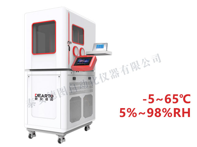 DTLH-15B 智能溫濕度檢定箱(標(biāo)準(zhǔn))(-5-65℃)
