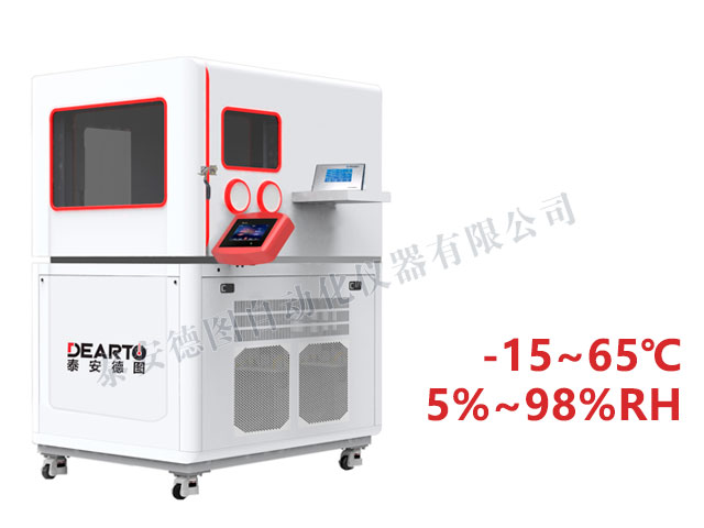 DTLH-215B 智能溫濕度標(biāo)準(zhǔn)箱(超大尺寸)(-15~65℃)