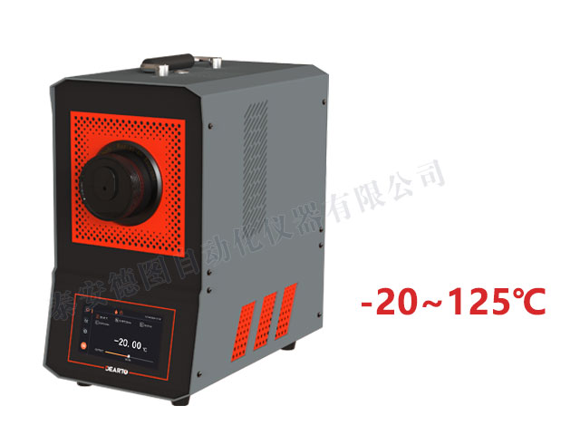 DTM-20NB 低溫便攜式黑體輻射源(-20~125℃)