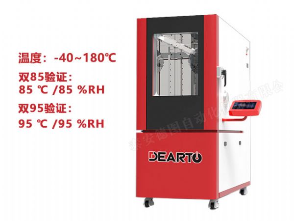 DTHTH-180 高溫高濕智能標(biāo)準(zhǔn)箱（-40~180℃）