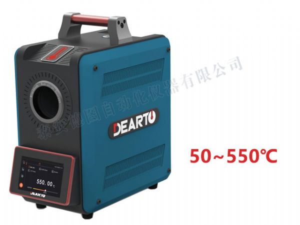 DTM-500B 中溫便攜式黑體輻射源（50~550℃）