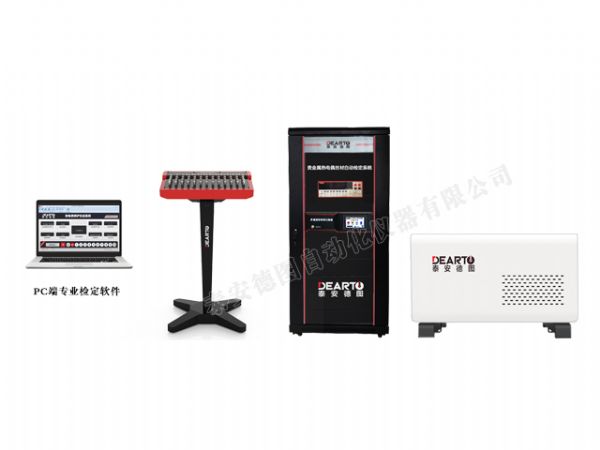 DTZ-01S 貴金屬熱電偶絲材自動檢定系統
