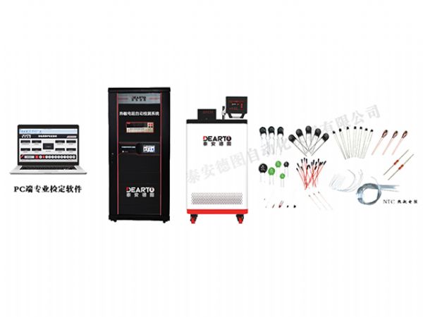 DTZ-NTC 熱敏電阻自動檢測系統