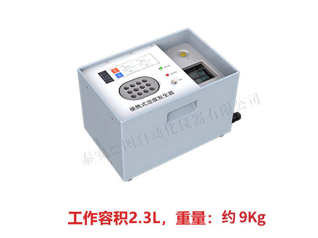 濕度發生器-4.jpg
