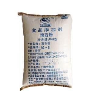 匠心傳承 安信藥用滑石粉在不同光源下的高清細節與質地呈現